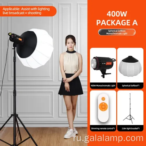 RGB светодиодная видеотекала для фотографов